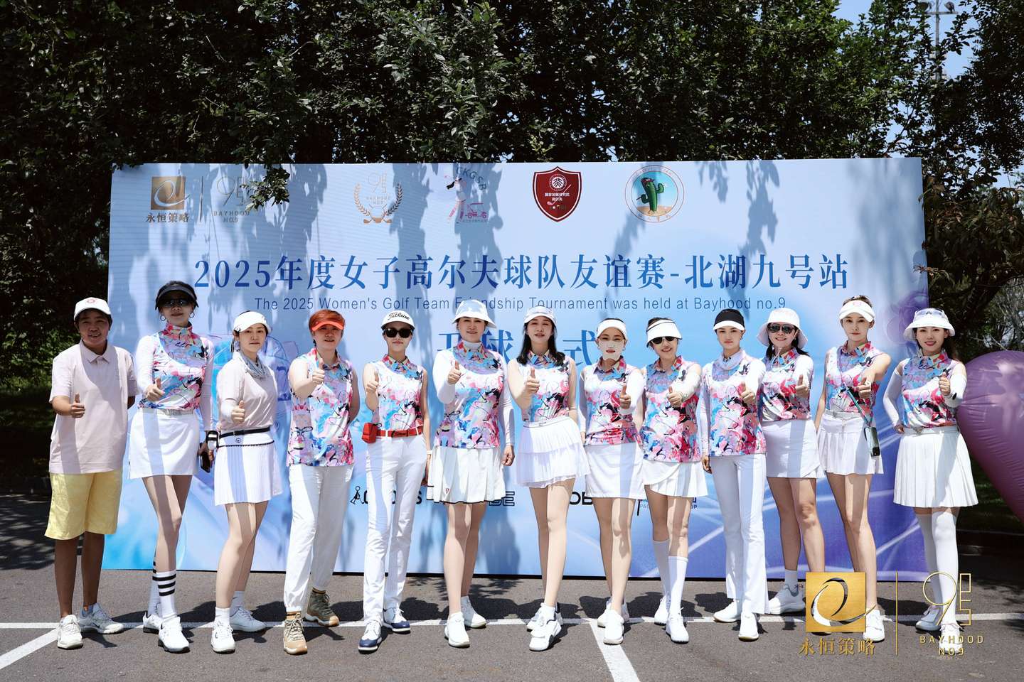 果岭推杆组·毫厘之间的绅士心机博弈