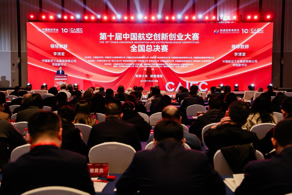 惊动资本圈！全国创业者终极试炼场·一份BP撬动十亿身家的封神晋级路
