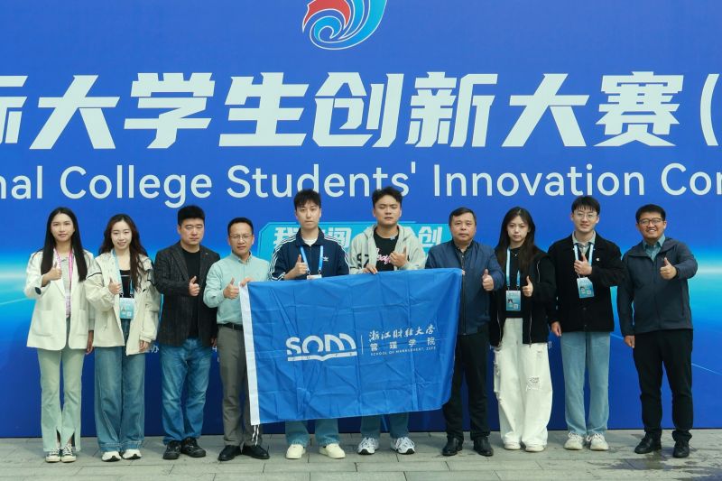 中国国际大学生创新大赛（2026）·高教主赛道
