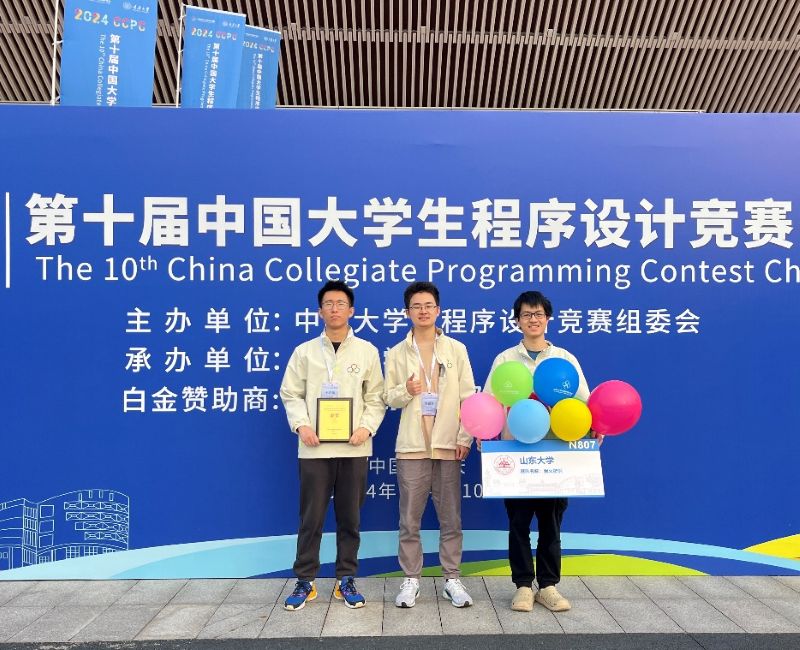 ICPC 国际大学生程序设计竞赛 2026 亚洲区域赛（中国站）