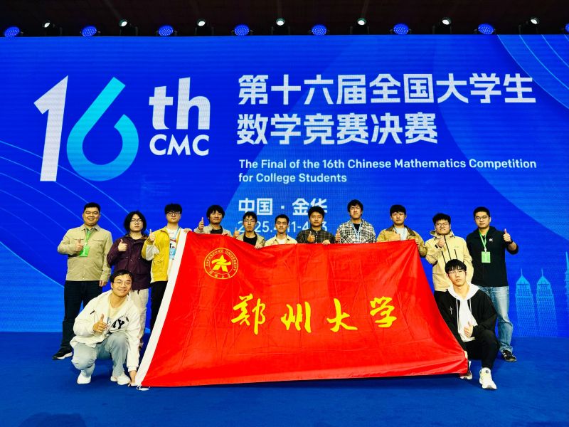 全国大学生数学建模竞赛 2026（高教社杯）
