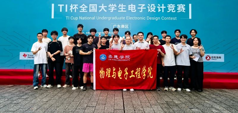 全国大学生电子设计竞赛 2026（含本科/高职高专组）