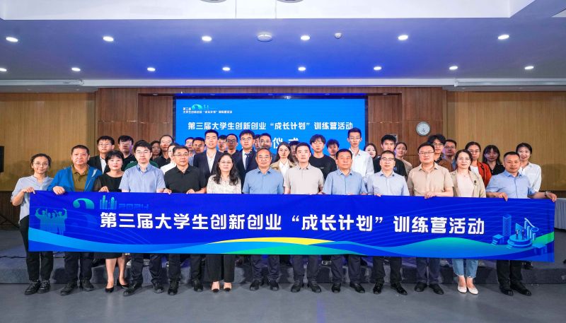 全国大学生创新创业训练计划年会展示