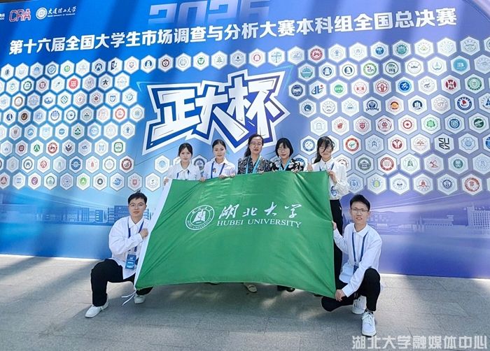 全国大学生市场调查与分析大赛 2026（第十七届）