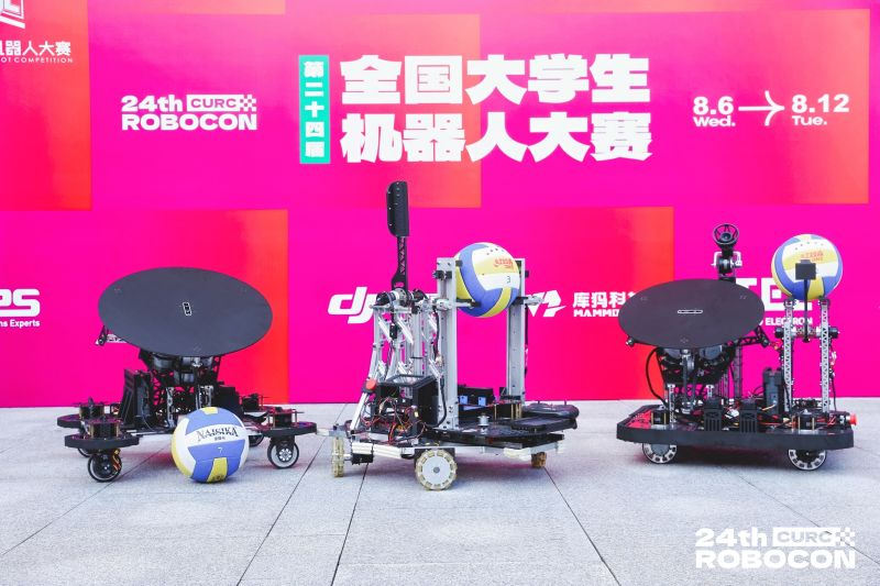 全国大学生机器人大赛