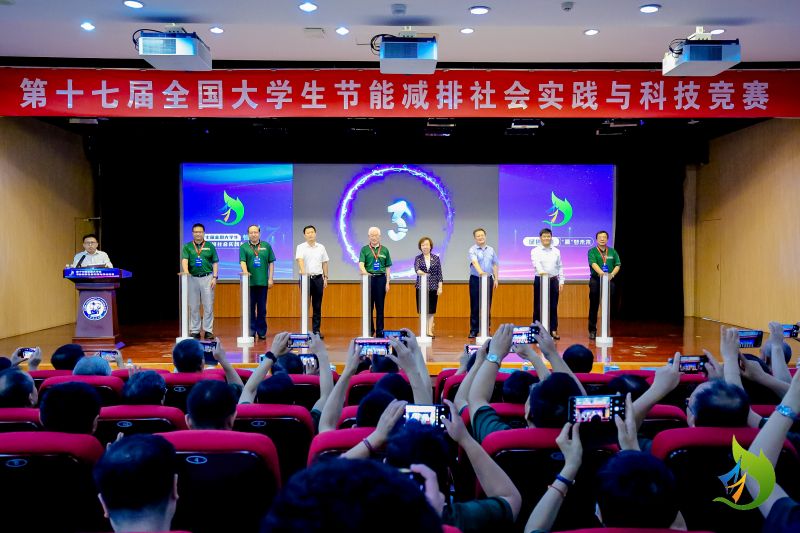 全国大学生节能减排社会实践与科技竞赛 2026（第十九届）